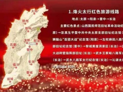 三亚传承红色基因牢记初心使命助推甘肃经济社会高质量发展